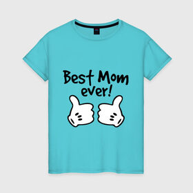 Женская футболка хлопок с принтом Best Mom ever! (самая лучшая мама) в городе Новоалтайск, 100% хлопок | прямой крой, круглый вырез горловины, длина до линии бедер, слегка спущенное плечо | бест мам | мама | подарки родным | подарок маме