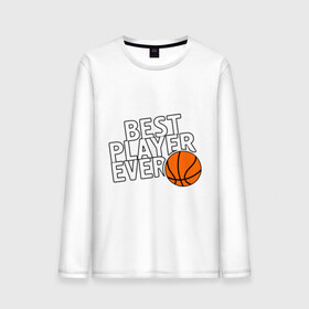 Мужской лонгслив хлопок с принтом Best player ever.(Лучший игрок всех времен) в городе Новоалтайск, 100% хлопок |  | basketball | мяч