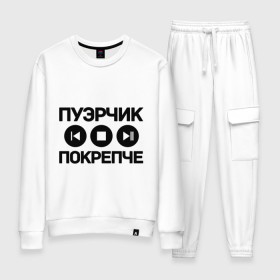 Женский костюм хлопок с принтом Пуэрчик покрепче в городе Новоалтайск, 100% хлопок | на свитшоте круглая горловина, мягкая резинка по низу. Брюки заужены к низу, на них два вида карманов: два 