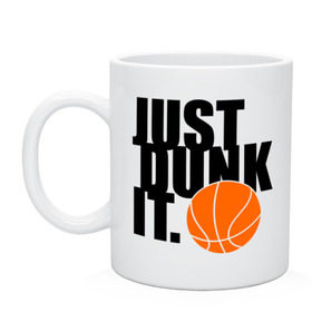 Кружка с принтом Just dunk it. в городе Новоалтайск, керамика | объем — 330 мл, диаметр — 80 мм. Принт наносится на бока кружки, можно сделать два разных изображения | just dunk | just dunk it | nba | баскетбол | баскетбольный мяч | мяч dunk | нба