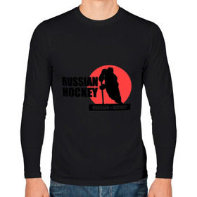 Мужской лонгслив хлопок с принтом Russian hockey (Русский хоккей). в городе Новоалтайск, 100% хлопок |  | Тематика изображения на принте: hockey | russian hockey | русский хоккей | хоккеист | хоккей