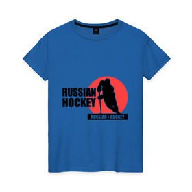 Женская футболка хлопок с принтом Russian hockey (Русский хоккей). в городе Новоалтайск, 100% хлопок | прямой крой, круглый вырез горловины, длина до линии бедер, слегка спущенное плечо | hockey | russian hockey | русский хоккей | хоккеист | хоккей