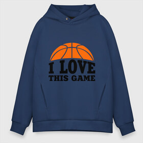 Мужское худи Oversize хлопок с принтом I love this game в городе Новоалтайск, френч-терри — 70% хлопок, 30% полиэстер. Мягкий теплый начес внутри —100% хлопок | боковые карманы, эластичные манжеты и нижняя кромка, капюшон на магнитной кнопке | basketball | i love this game | баскетбол | спорт | я люблю эту игру