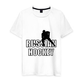Мужская футболка хлопок с принтом Russian hockey (Русский хоккей). в городе Новоалтайск, 100% хлопок | прямой крой, круглый вырез горловины, длина до линии бедер, слегка спущенное плечо. | Тематика изображения на принте: russian hochey | русский хоккей | спорт | хоккеист | хоккей