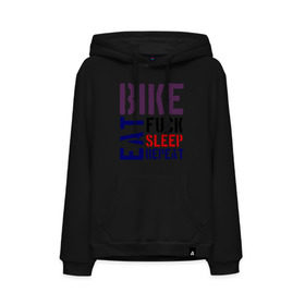 Мужская толстовка хлопок с принтом Bike eat sleep repeat в городе Новоалтайск, френч-терри, мягкий теплый начес внутри (100% хлопок) | карман-кенгуру, эластичные манжеты и нижняя кромка, капюшон с подкладом и шнурком | Тематика изображения на принте: bicycle | bike | bike eat sleep repeat | eat | repeat | sleep | велик | велосипед | велосипедист