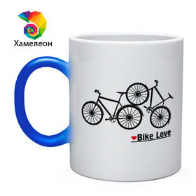 Кружка хамелеон с принтом Bike Love в городе Новоалтайск, керамика | меняет цвет при нагревании, емкость 330 мл | bike love | байкерам | велосипеды | для байкеров | для мотоциклистов | мотоциклистам