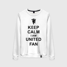 Женский свитшот хлопок с принтом keep calm I am United fan в городе Новоалтайск, 100% хлопок | прямой крой, круглый вырез, на манжетах и по низу широкая трикотажная резинка  | keep calm | keep calm i am united fan | manchester united | united | манчестер юнайтед | футбол