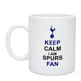 Кружка Keep Calm, I am Spurs fan: в городе Новоалтайск, керамика | объем — 330 мл, диаметр — 80 мм. Принт наносится на бока кружки, можно сделать два разных изображения | keep calm | keep calm i am spurs fan | spurs | tottenham | тоттенхэм | футбол | футбольный клуб | шпоры