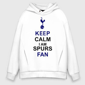Мужское худи Oversize хлопок с принтом Keep Calm I am Spurs fan в городе Новоалтайск, френч-терри — 70% хлопок, 30% полиэстер. Мягкий теплый начес внутри —100% хлопок | боковые карманы, эластичные манжеты и нижняя кромка, капюшон на магнитной кнопке | Тематика изображения на принте: keep calm | keep calm i am spurs fan | spurs | tottenham | тоттенхэм | футбол | футбольный клуб | шпоры