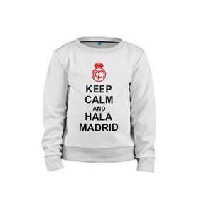 Детский свитшот хлопок с принтом keep calm and Hala Madrid в городе Новоалтайск, 100% хлопок | круглый вырез горловины, эластичные манжеты, пояс и воротник | keep calm and hala madrid | madrid | real madrid | мадрид | реал мадрид | футбол | футбольный клуб | я болею за мадрид