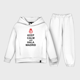 Детский костюм хлопок Oversize с принтом keep calm and Hala Madrid в городе Новоалтайск,  |  | keep calm and hala madrid | madrid | real madrid | мадрид | реал мадрид | футбол | футбольный клуб | я болею за мадрид