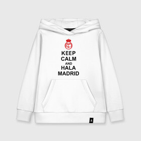 Детская толстовка хлопок с принтом keep calm and Hala Madrid в городе Новоалтайск, 100% хлопок | Круглый горловой вырез, эластичные манжеты, пояс, капюшен | keep calm and hala madrid | madrid | real madrid | мадрид | реал мадрид | футбол | футбольный клуб | я болею за мадрид