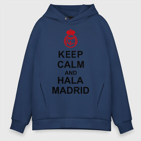 Мужское худи Oversize хлопок с принтом keep calm and Hala Madrid в городе Новоалтайск, френч-терри — 70% хлопок, 30% полиэстер. Мягкий теплый начес внутри —100% хлопок | боковые карманы, эластичные манжеты и нижняя кромка, капюшон на магнитной кнопке | keep calm and hala madrid | madrid | real madrid | мадрид | реал мадрид | футбол | футбольный клуб | я болею за мадрид