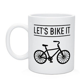 Кружка с принтом Let`s bike it в городе Новоалтайск, керамика | объем — 330 мл, диаметр — 80 мм. Принт наносится на бока кружки, можно сделать два разных изображения | bike | ride | байк | велик | велогонщик | велопробег | велосипед | велоспорт | кататься | прокатись