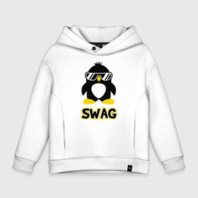 Детское худи Oversize хлопок с принтом SWAG Penguin в городе Новоалтайск, френч-терри — 70% хлопок, 30% полиэстер. Мягкий теплый начес внутри —100% хлопок | боковые карманы, эластичные манжеты и нижняя кромка, капюшон на магнитной кнопке | пингвин