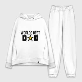 Женский костюм хлопок Oversize с принтом Worlds Best Dad в городе Новоалтайск,  |  | dad | worlds best dad | лучший в мире папа | лучший папа | подарок для папы | подарок папе