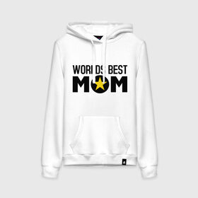 Женская толстовка хлопок с принтом Worlds Best Mom в городе Новоалтайск, френч-терри, мягкий теплый начес внутри (100% хлопок) | карман-кенгуру, эластичные манжеты и нижняя кромка, капюшон с подкладом и шнурком | worlds best mom | лучшая в мире мама | лучшая мама | подарки родственникам | подарок для мамы