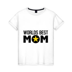 Женская футболка хлопок с принтом Worlds Best Mom в городе Новоалтайск, 100% хлопок | прямой крой, круглый вырез горловины, длина до линии бедер, слегка спущенное плечо | worlds best mom | лучшая в мире мама | лучшая мама | подарки родственникам | подарок для мамы