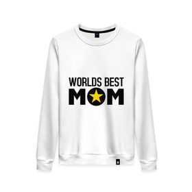 Женский свитшот хлопок с принтом Worlds Best Mom в городе Новоалтайск, 100% хлопок | прямой крой, круглый вырез, на манжетах и по низу широкая трикотажная резинка  | worlds best mom | лучшая в мире мама | лучшая мама | подарки родственникам | подарок для мамы
