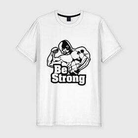 Мужская футболка премиум с принтом Be strong (Будь сильным). в городе Новоалтайск, 92% хлопок, 8% лайкра | приталенный силуэт, круглый вырез ворота, длина до линии бедра, короткий рукав | для качков | качкам | силовой спорт | силовой экстрим | спорт | тренировка
