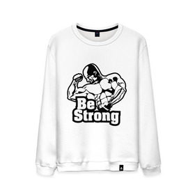Мужской свитшот хлопок с принтом Be strong (Будь сильным). в городе Новоалтайск, 100% хлопок |  | для качков | качкам | силовой спорт | силовой экстрим | спорт | тренировка