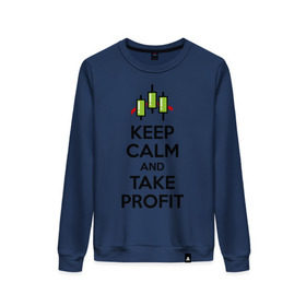Женский свитшот хлопок с принтом Keep calm andTake profit. в городе Новоалтайск, 100% хлопок | прямой крой, круглый вырез, на манжетах и по низу широкая трикотажная резинка  | keep calm | take profit | делайте прибыль | прибыль | сохраняйте спокойствие