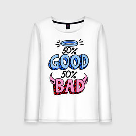 Женский лонгслив хлопок с принтом Good, bad в городе Новоалтайск, 100% хлопок |  | angel | bad | demon | good | newtop | toplanding | ангел | демон | дьявол | наполовину | половина | процент | хорошая