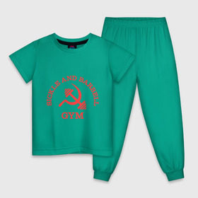 Детская пижама хлопок с принтом Серп и штанга (Sickle & barbell Gym) в городе Новоалтайск, 100% хлопок |  брюки и футболка прямого кроя, без карманов, на брюках мягкая резинка на поясе и по низу штанин
 | гантеля | жим | качалка | качаться | качок | силовой спорт | спортсмен | тренировки | штанга
