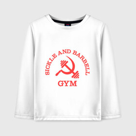 Детский лонгслив хлопок с принтом Серп и штанга (Sickle & barbell Gym) в городе Новоалтайск, 100% хлопок | круглый вырез горловины, полуприлегающий силуэт, длина до линии бедер | гантеля | жим | качалка | качаться | качок | силовой спорт | спортсмен | тренировки | штанга