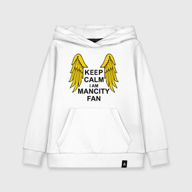 Детская толстовка хлопок с принтом keep calm I am Manchester City fan в городе Новоалтайск, 100% хлопок | Круглый горловой вырез, эластичные манжеты, пояс, капюшен | sport | болельщикам | манчестер сити | спорт | фанатам | футбол