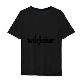 Мужская футболка хлопок Oversize с принтом WorkOut GYM в городе Новоалтайск, 100% хлопок | свободный крой, круглый ворот, “спинка” длиннее передней части | street workout | street workout s | воркаут | стрит воркаут