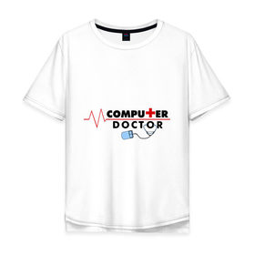 Мужская футболка хлопок Oversize с принтом computer doctor в городе Новоалтайск, 100% хлопок | свободный крой, круглый ворот, “спинка” длиннее передней части | admin | админам | комп | компьютер | системному админестратору | чинить компьютер
