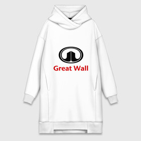 Платье-худи хлопок с принтом Great Wall logo в городе Новоалтайск,  |  | great wall | greatwall | автобренды | автолюбителям | бренд | для автовладельцев | для автолюбителей | лого | логотип