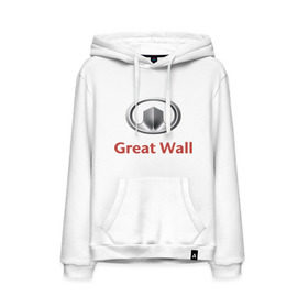 Мужская толстовка хлопок с принтом Great Wall logo в городе Новоалтайск, френч-терри, мягкий теплый начес внутри (100% хлопок) | карман-кенгуру, эластичные манжеты и нижняя кромка, капюшон с подкладом и шнурком | great wall | greatwall | автобренды | автолюбителям | бренд | для автовладельцев | для автолюбителей | лого | логотип