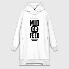 Платье-худи хлопок с принтом Mid or feed в городе Новоалтайск,  |  | games | league of legends | leaguelegends | lol | mid or feed | игры | лига легенд