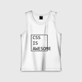Детская майка хлопок с принтом CSS is awesome в городе Новоалтайск,  |  | css is awesome | css является удивительным | прикольные надписи