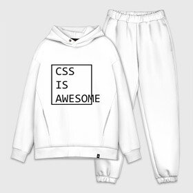 Мужской костюм хлопок OVERSIZE с принтом CSS is awesome в городе Новоалтайск,  |  | css is awesome | css является удивительным | прикольные надписи