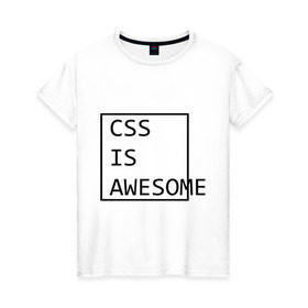 Женская футболка хлопок с принтом CSS is awesome в городе Новоалтайск, 100% хлопок | прямой крой, круглый вырез горловины, длина до линии бедер, слегка спущенное плечо | css is awesome | css является удивительным | прикольные надписи