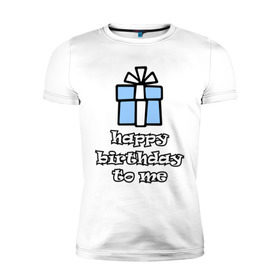 Мужская футболка премиум с принтом Happy birthday to me в городе Новоалтайск, 92% хлопок, 8% лайкра | приталенный силуэт, круглый вырез ворота, длина до линии бедра, короткий рукав | день рождения | подарок | праздник | с днем рождения