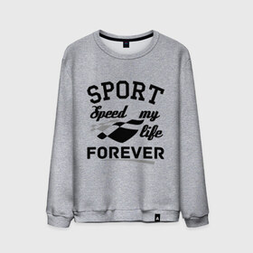Мужской свитшот хлопок с принтом Sport forever в городе Новоалтайск, 100% хлопок |  | Тематика изображения на принте: russia | russia sport | sport club | sport forever | sreed my life | клуб | русский спорт | скорость | скорость моя жизнь | спорт | спорт навсегда | спортивный клуб | спортсмен