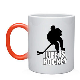 Кружка хамелеон с принтом Life is hockey (Хоккей - это жизнь) в городе Новоалтайск, керамика | меняет цвет при нагревании, емкость 330 мл | hockey | life is hockey | хоккеист | хоккей | хоккей   это жизнь
