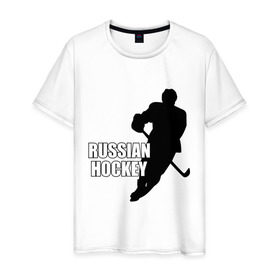 Мужская футболка хлопок с принтом Russian hockey (Русский хоккей). в городе Новоалтайск, 100% хлопок | прямой крой, круглый вырез горловины, длина до линии бедер, слегка спущенное плечо. | Тематика изображения на принте: клюшка | спорт | хоккеист