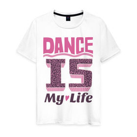 Мужская футболка хлопок с принтом Dance is my life в городе Новоалтайск, 100% хлопок | прямой крой, круглый вырез горловины, длина до линии бедер, слегка спущенное плечо. | dance is my life | its my life | t shirts with inscriptions | танцы   это моя жизнь | фразы о жизни | это моя жизнь