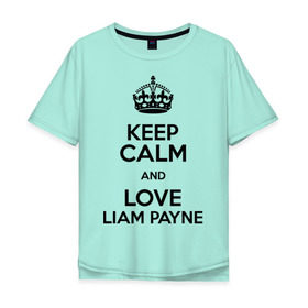 Мужская футболка хлопок Oversize с принтом Keep calm and love Liam Payne в городе Новоалтайск, 100% хлопок | свободный крой, круглый ворот, “спинка” длиннее передней части | 1d | keep calm | liam payne | music | one direction | лиам пейн
