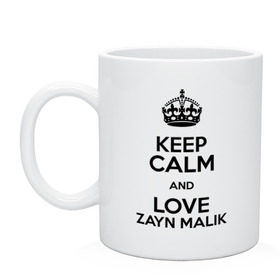 Кружка с принтом Keep calm and love Zayn Malik в городе Новоалтайск, керамика | объем — 330 мл, диаметр — 80 мм. Принт наносится на бока кружки, можно сделать два разных изображения | 1d | keep calm | music | one direction | zayn malik | зейн малик
