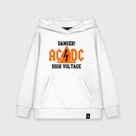 Детская толстовка хлопок с принтом ADCD high voltage в городе Новоалтайск, 100% хлопок | Круглый горловой вырез, эластичные манжеты, пояс, капюшен | acdc | rock | блюз рок | рок | рок группа | рок н ролл | хард рок | эйсидиси