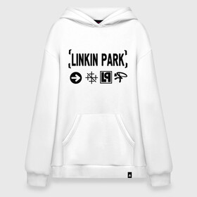 Худи SuperOversize хлопок с принтом Linkin Park в городе Новоалтайск, 70% хлопок, 30% полиэстер, мягкий начес внутри | карман-кенгуру, эластичная резинка на манжетах и по нижней кромке, двухслойный капюшон
 | linkin park | rock | альтернативный метал | альтернативный рок | линкин парк | ню метал | рок | рэпкор | электроник рок