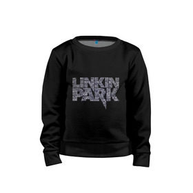 Детский свитшот хлопок с принтом Linkin Park в городе Новоалтайск, 100% хлопок | круглый вырез горловины, эластичные манжеты, пояс и воротник | linkin park | rock | альтернативный метал | альтернативный рок | линкин парк | ню метал | рок | рэпкор | электроник рок