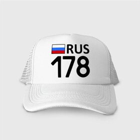 Кепка тракер с сеткой с принтом Санкт-Петербург (178) в городе Новоалтайск, трикотажное полотно; задняя часть — сетка | длинный козырек, универсальный размер, пластиковая застежка | 178 | 178 регион | rus 178 | петербург | регион 178 | санкт петербург