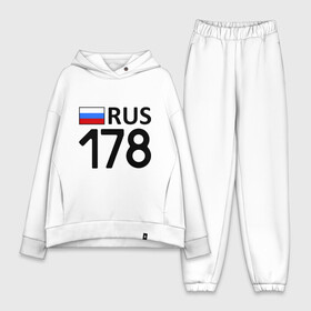 Женский костюм хлопок Oversize с принтом Санкт Петербург (178) в городе Новоалтайск,  |  | 178 | 178 регион | rus 178 | петербург | регион 178 | санкт петербург